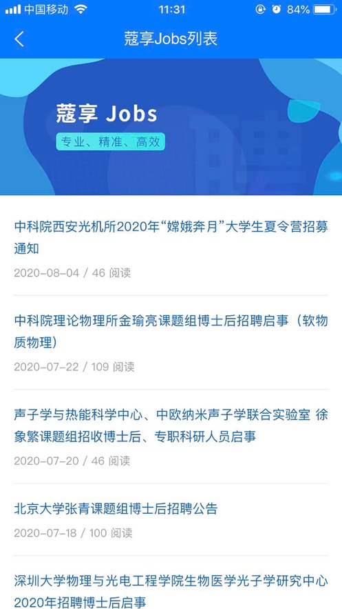 ޢ��appv2.0.4 ���°�