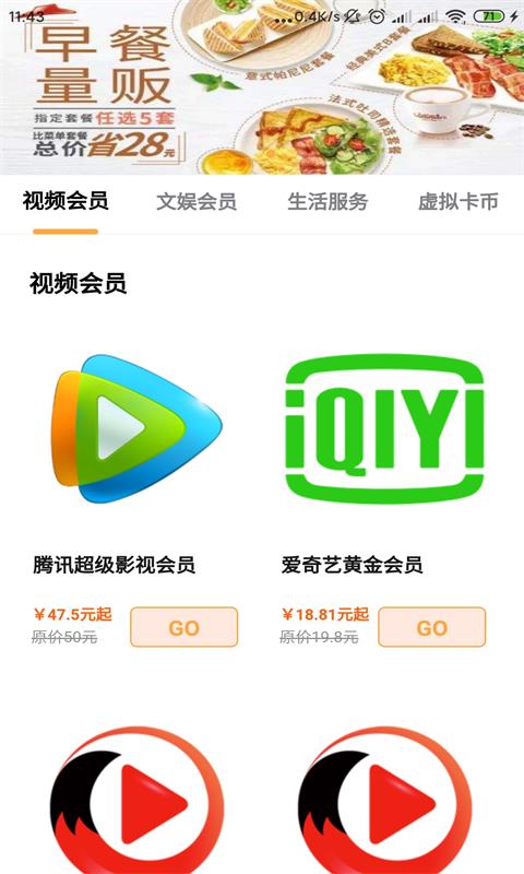 ȫ�Ǻ��appv1.0.0 ��׿��