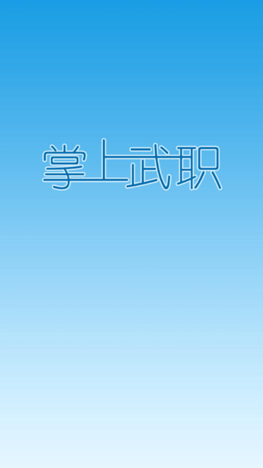 ������ְappv4.3.7 ���°�
