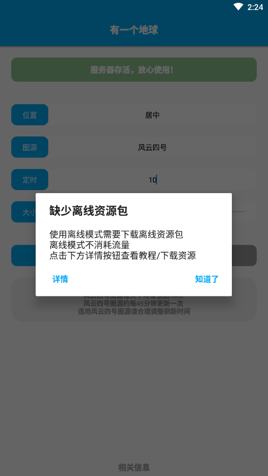 ��һ������appv4.0.0 ���°�