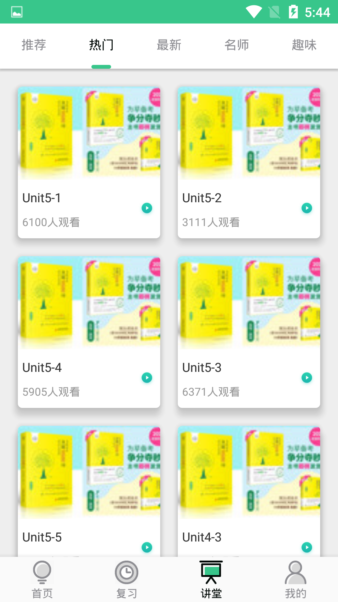 ��ʯ����V88785611.7 ���°�