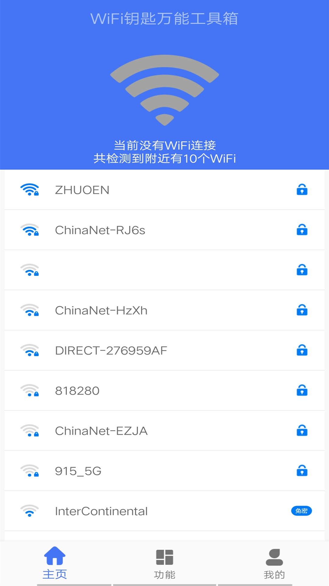 WiFiԿ�����ܹ�����v1.0 ���°�