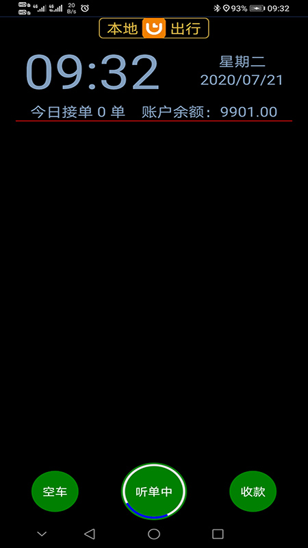 �����Ƴ���appv3.9.7.8 ���°�