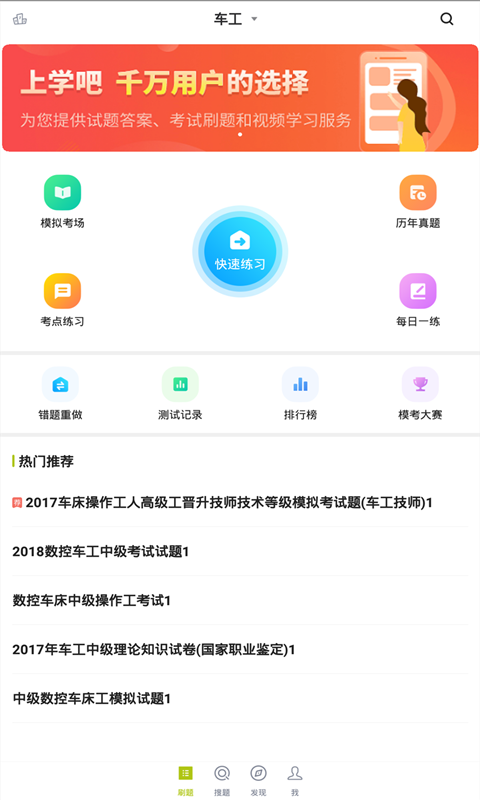 �������appv1.0.0 ��׿��