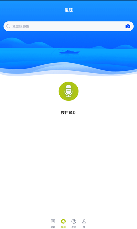 �������appv1.0.0 ��׿��