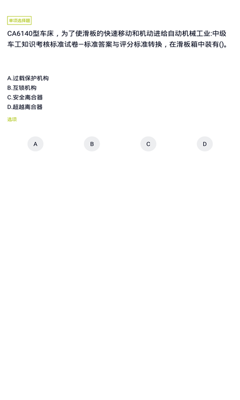 �������appv1.0.0 ��׿��