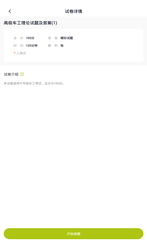 �������appv1.0.0 ��׿��