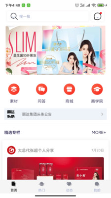 ��������Appv1.0.2 ���°�