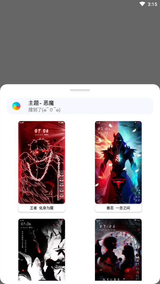 Сǧvivo����������apkv1.3.4 ���°�