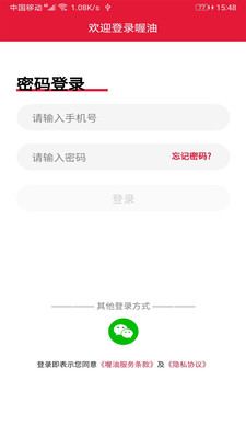 ���appv1.0.0 ���°�