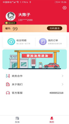 ���appv1.0.0 ���°�