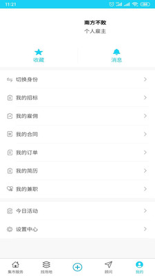 ������(���չ����ƽ̨)v1.0.9 ���°�