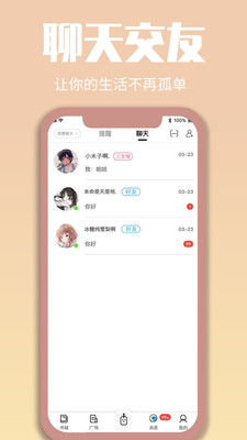ǽ��-С˵�����Ķ�����v1.0.11 �ٷ���