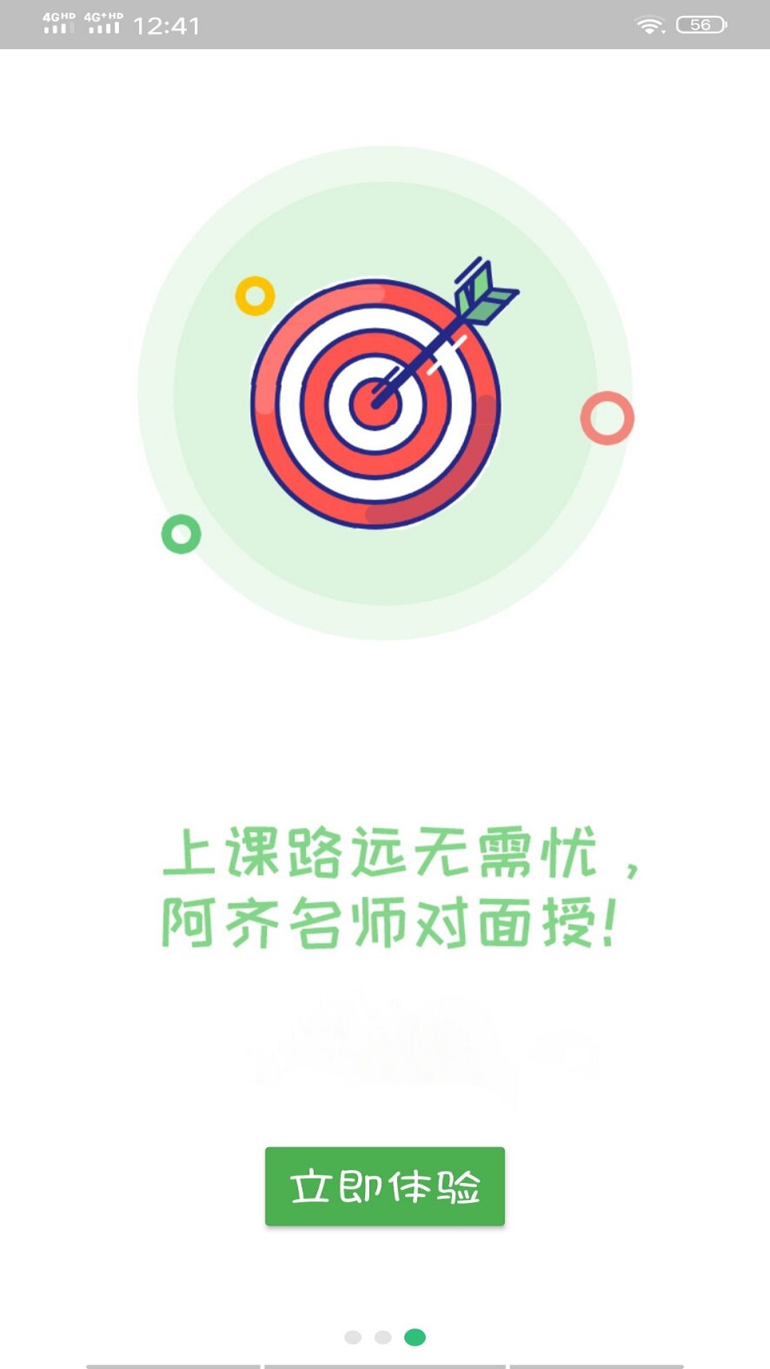 �ٴ�ҽѧ���̼���ʿv1.1.4 ���°�