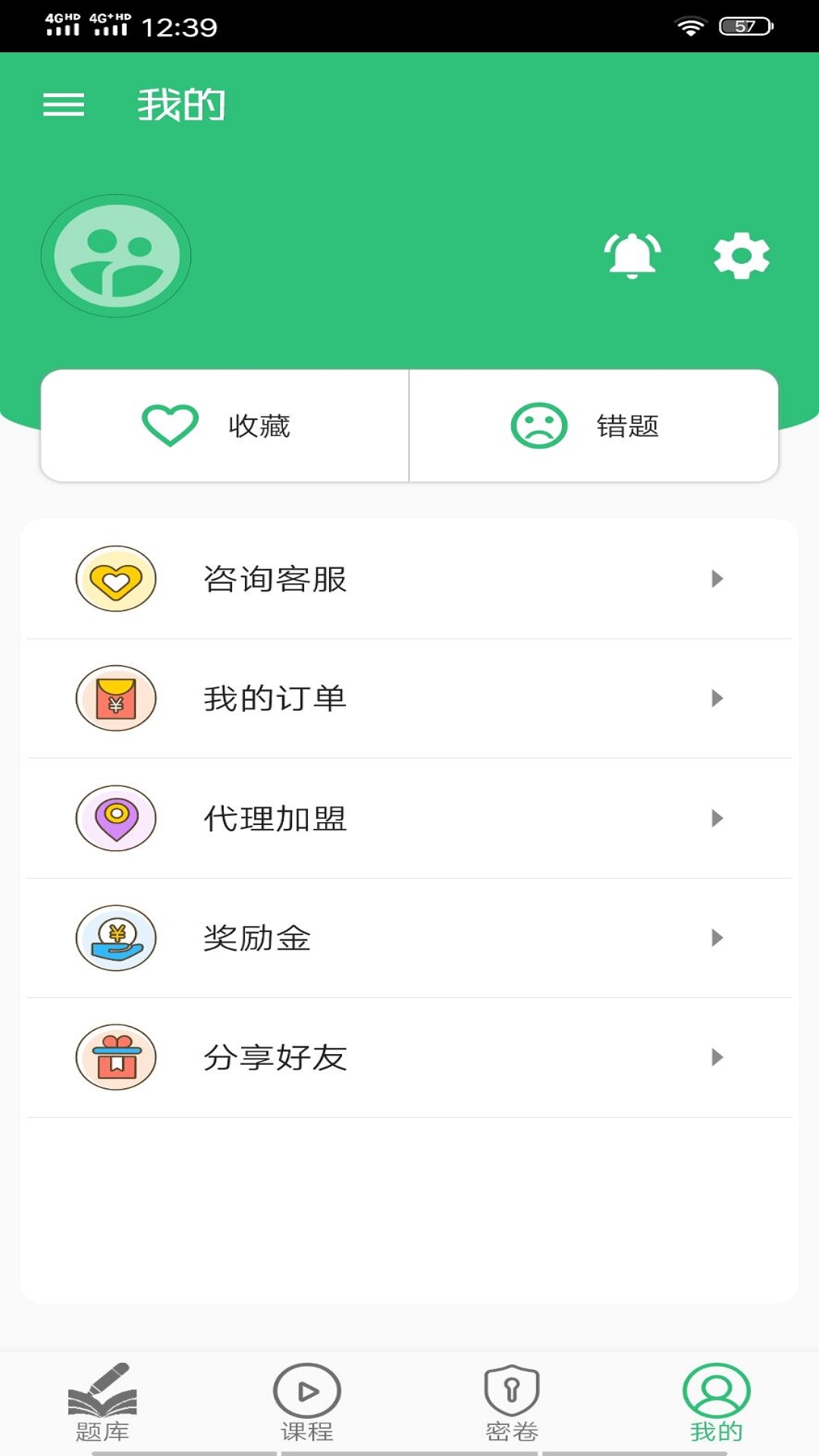 �ٴ�ҽѧ���̼���ʿv1.1.4 ���°�
