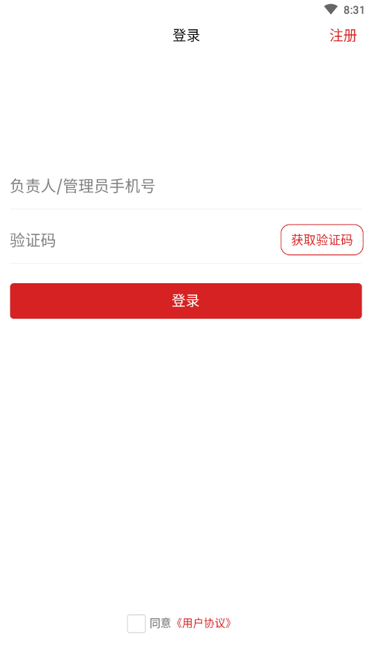 ����ʱ������-��֯��v1.1.9 ���°�