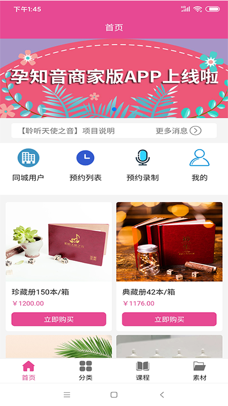 ��֪��������Appv0.0.57 �ٷ���