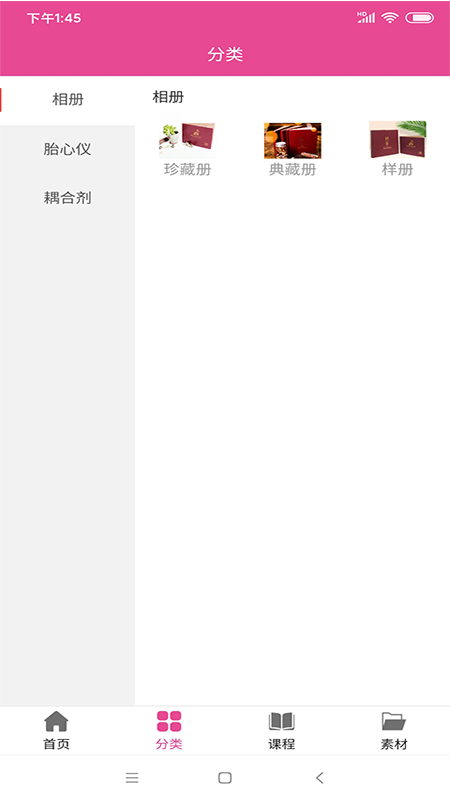��֪��������Appv0.0.57 �ٷ���