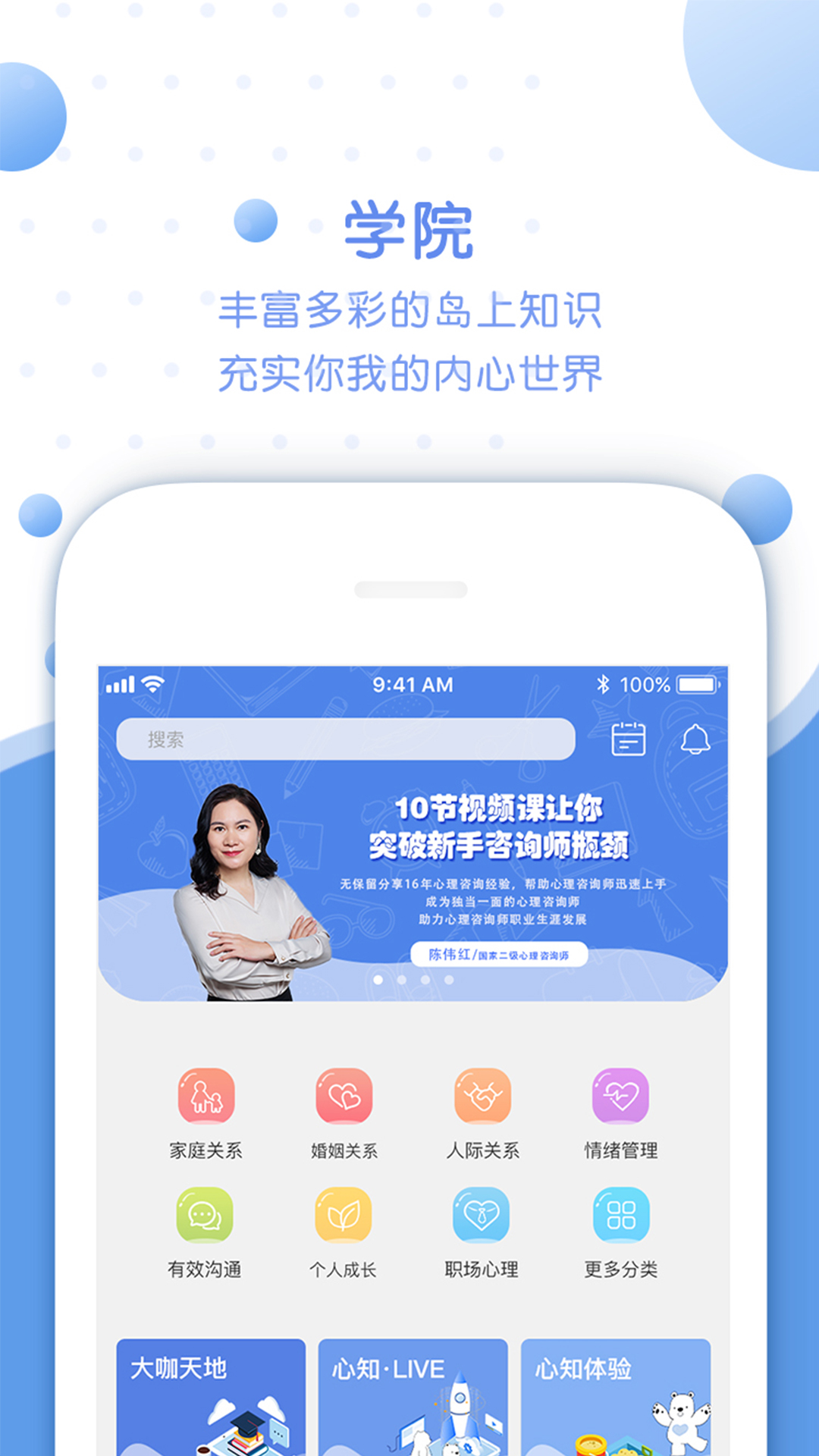 ��֪��(����֪ʶѧϰ)v2.2.5 ���°�