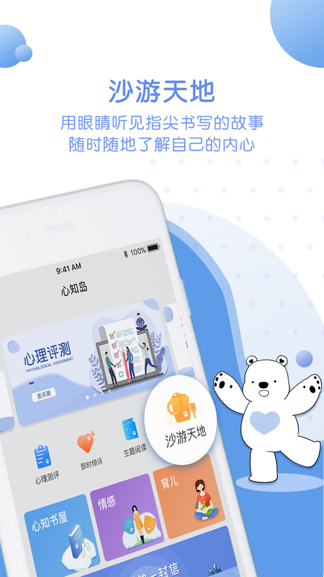 ��֪��(����֪ʶѧϰ)v2.2.5 ���°�