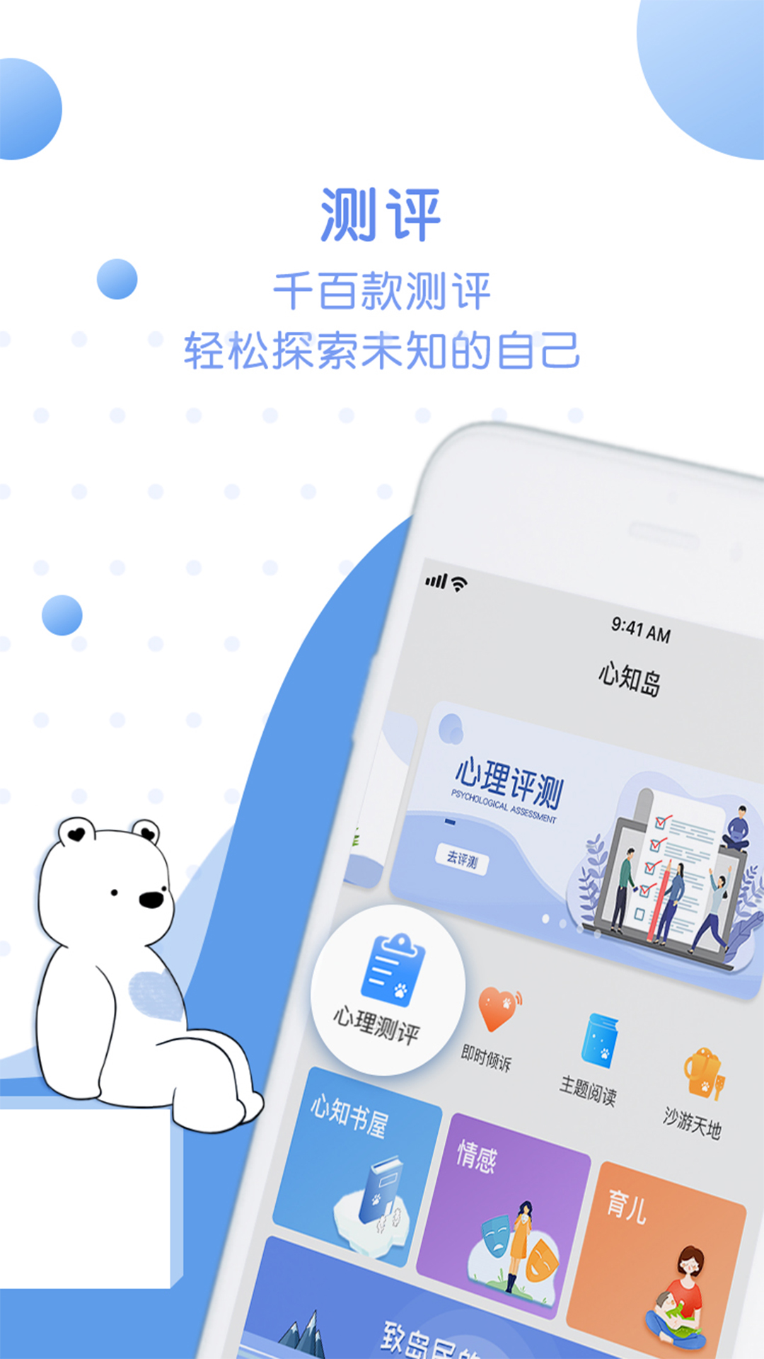 ��֪��(����֪ʶѧϰ)v2.2.5 ���°�