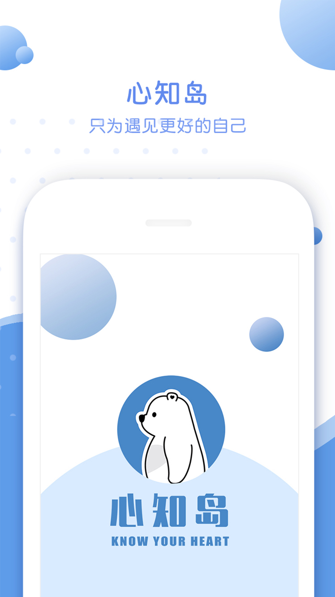 ��֪��(����֪ʶѧϰ)v2.2.5 ���°�