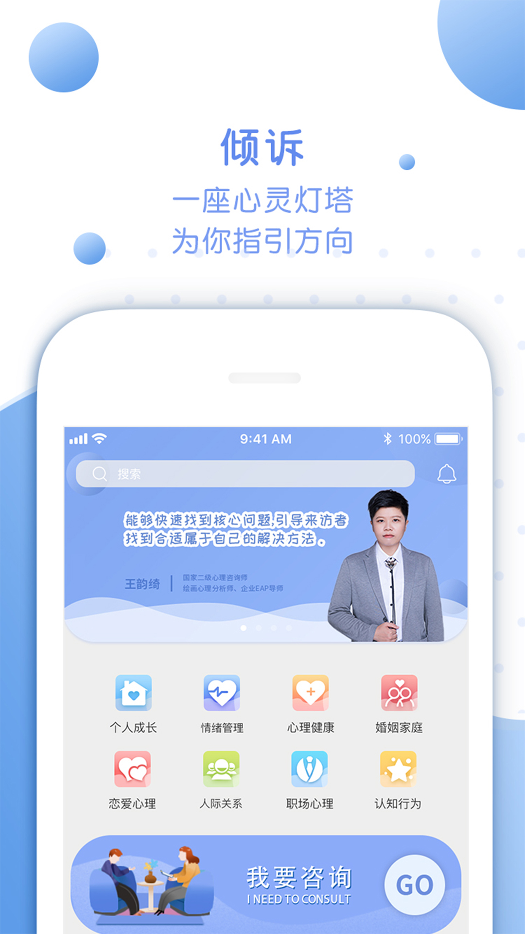 ��֪��(����֪ʶѧϰ)v2.2.5 ���°�