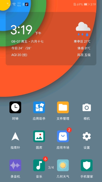 �ʸж�̬��ֽappv1.0.0 ���°�