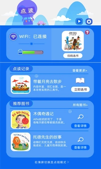 ���(ͼ����)v1.1.0 ���°�