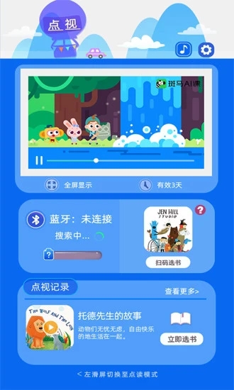 ���(ͼ����)v1.1.0 ���°�