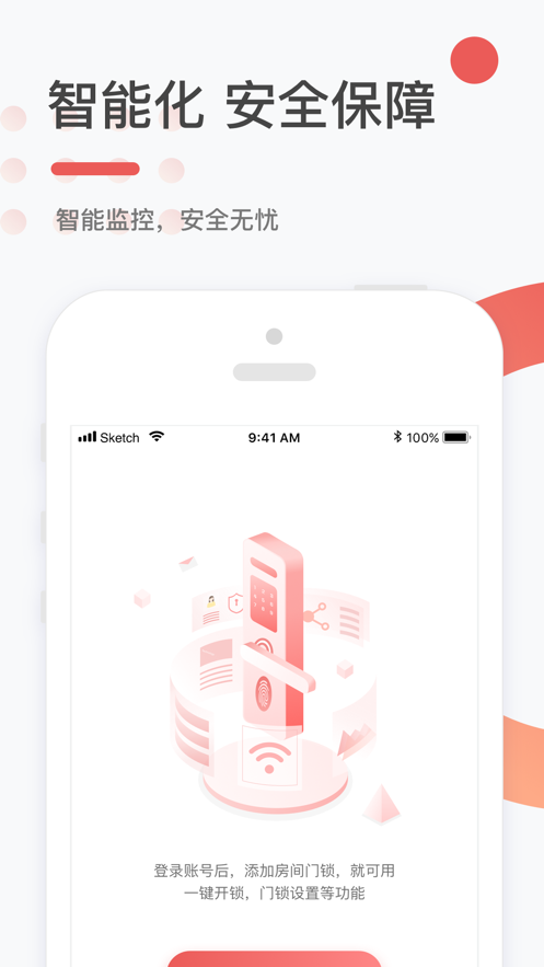 �����Ҹ�appv1.2.0 �ٷ���
