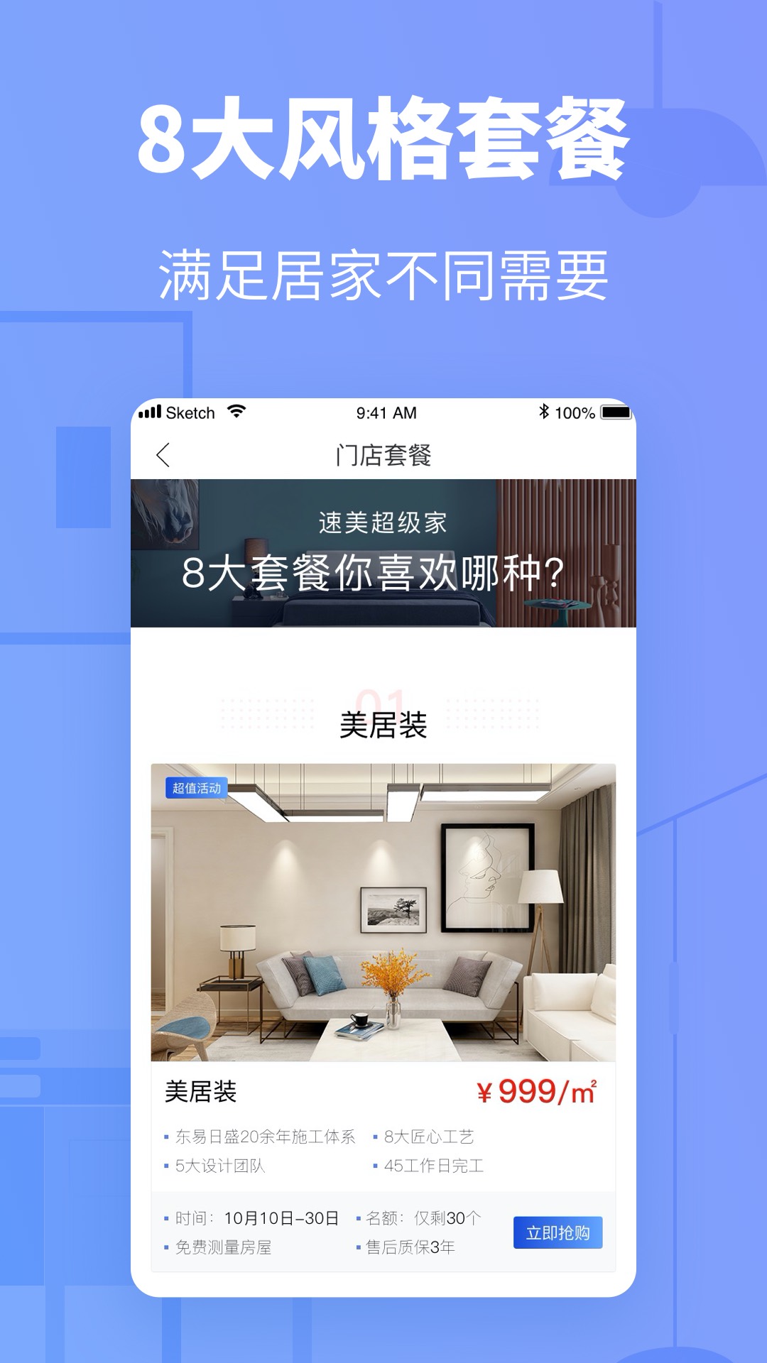 ����������appv1.4 ���°�