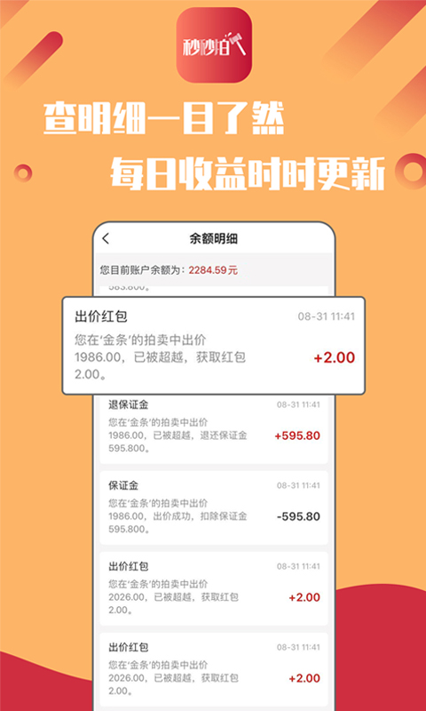 ������appv1.0.0 ���°�