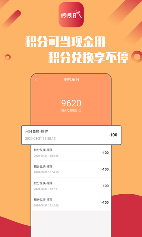 ������appv1.0.0 ���°�