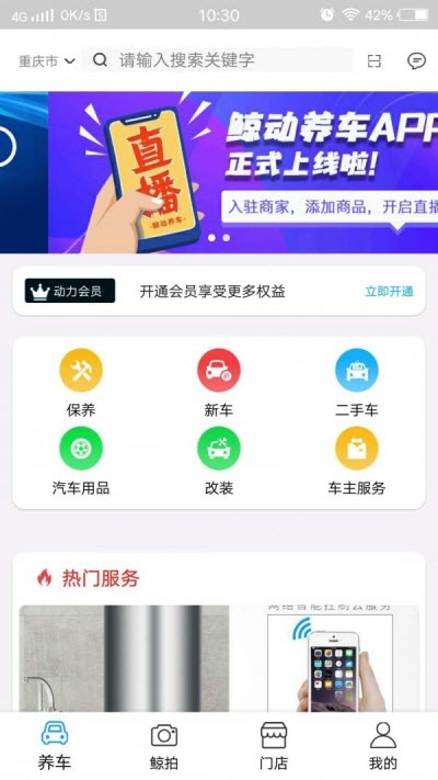 ��������appv2.43 ���°�