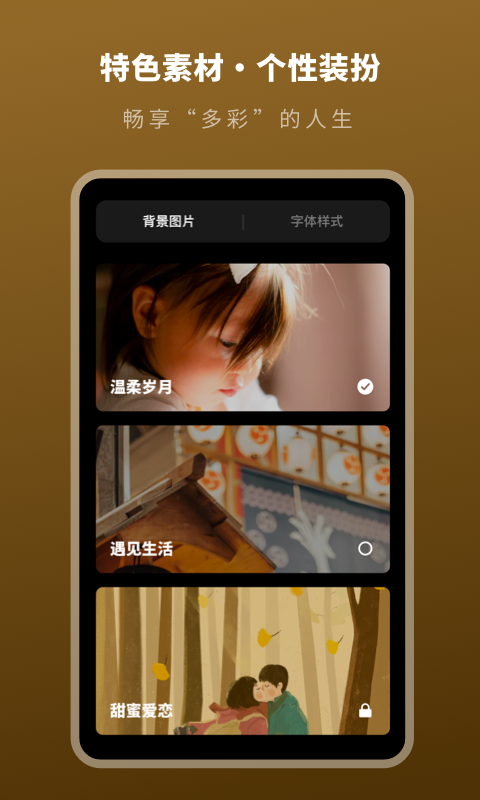 ����ʱ��滮��appv1.0.0 �ٷ���