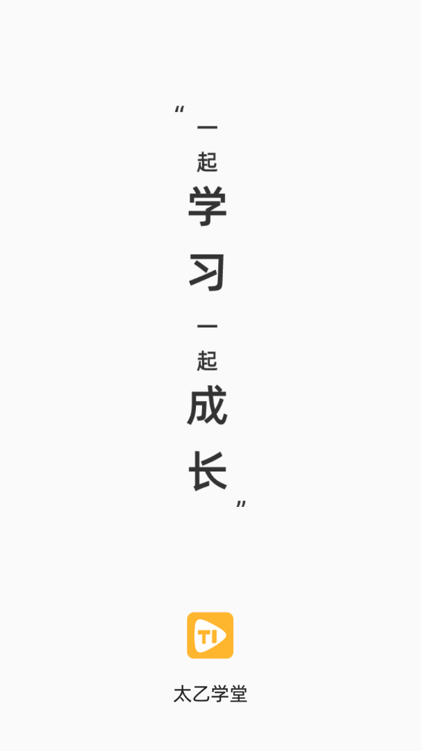 ̫��ѧ��appv1.0.1 ���°�