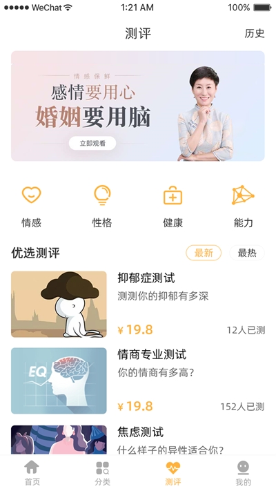 ̫��ѧ��appv1.0.1 ���°�