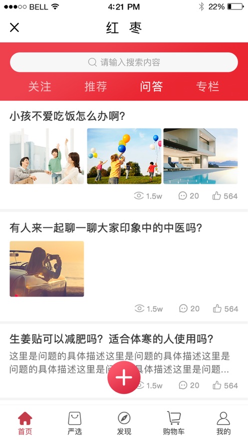 ������ҽappv1.7.1 ���°�