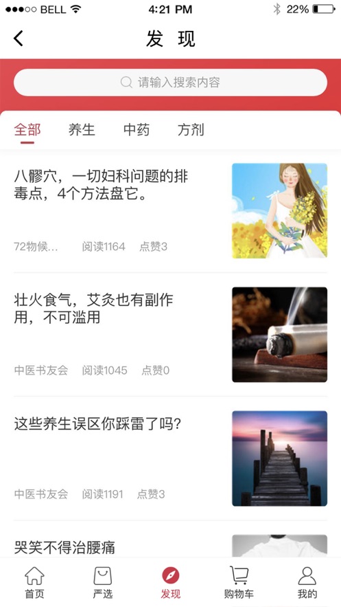 ������ҽappv1.7.1 ���°�