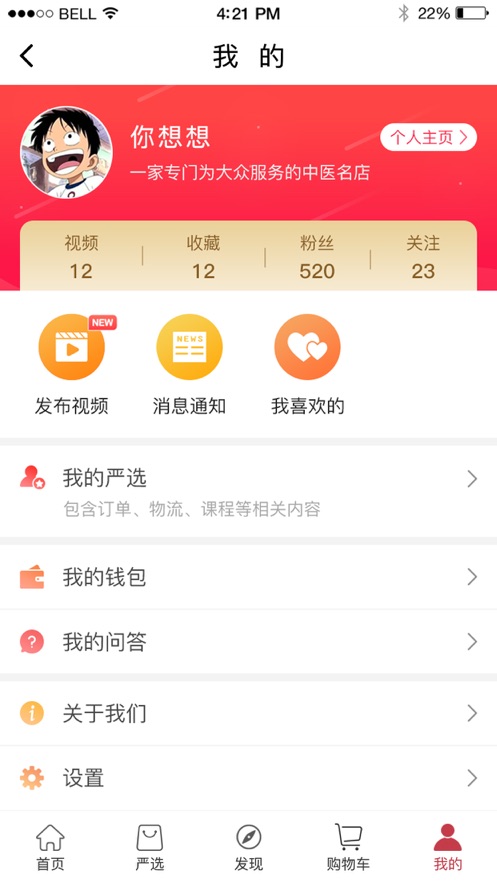 ������ҽappv1.7.1 ���°�