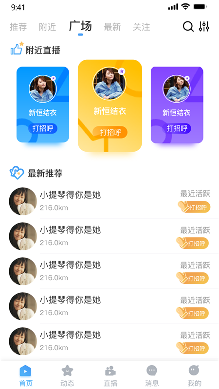 ����v1.0.0 �ֻ���