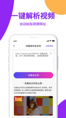 ��Ƶȥˮӡ��ʦ�����v1.4.5 ��Ѱ�