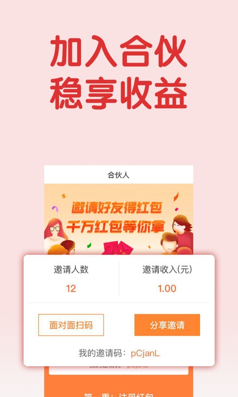 ����ֱ���Appv1.12.0 ��׿��