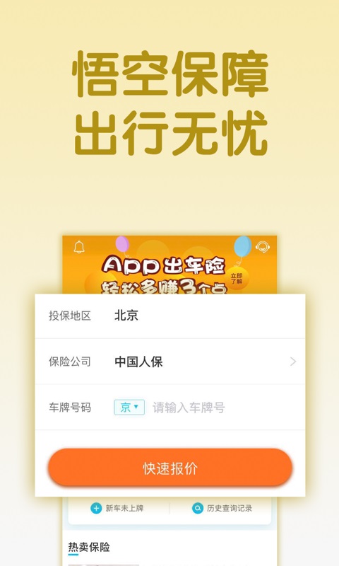 ����ֱ���Appv1.12.0 ��׿��