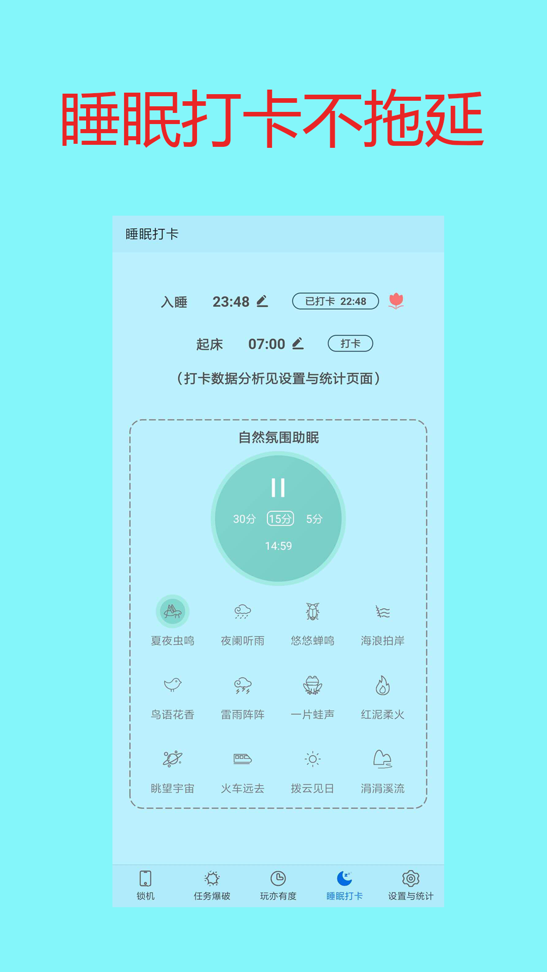 ���ֻ���(�������ֻ���ʱ��)v1.6 ���°�
