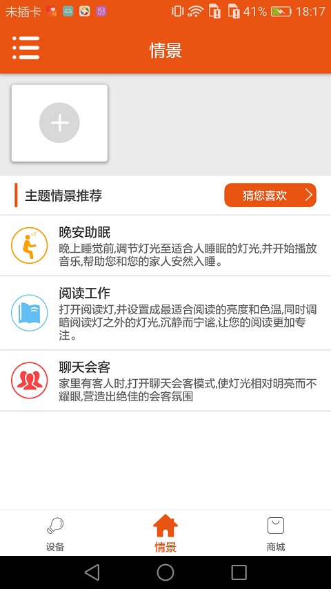 ��������App����v4.0.4 �ٷ���