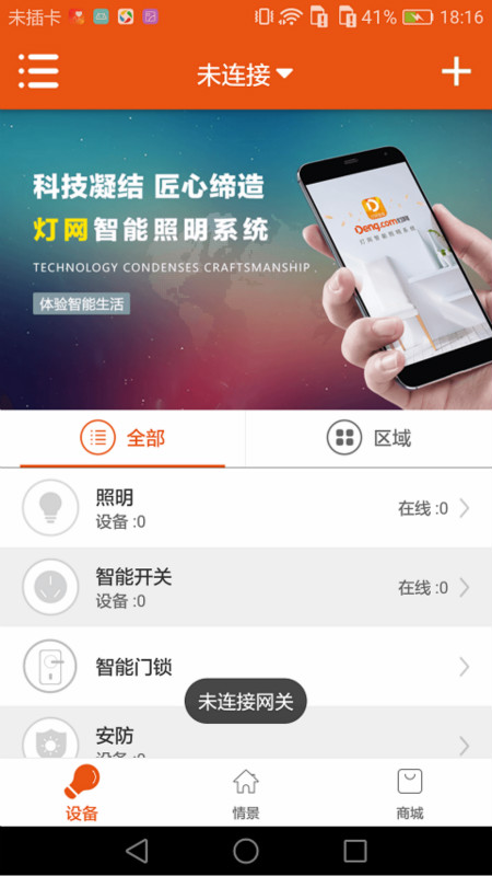 ��������App����v4.0.4 �ٷ���