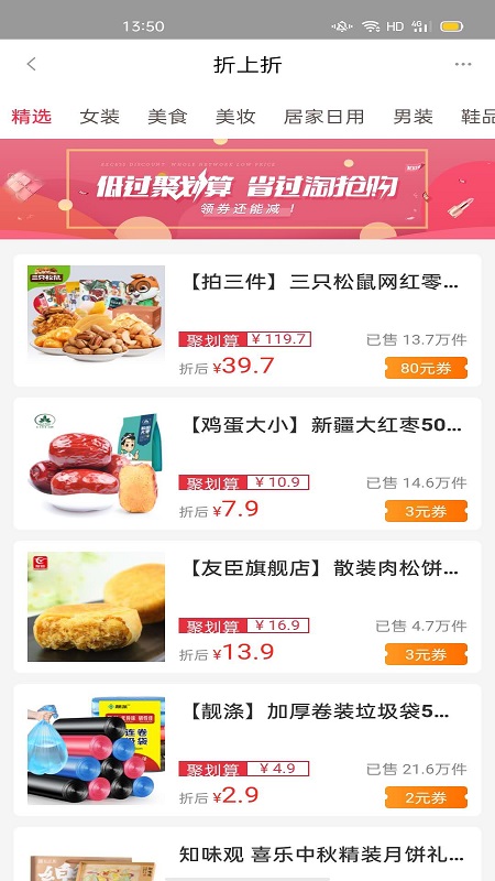 ʡǮ��Ȩ��v7.6.25 ���°�
