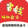 ʡǮ��Ȩ��v7.6.25 ���°�